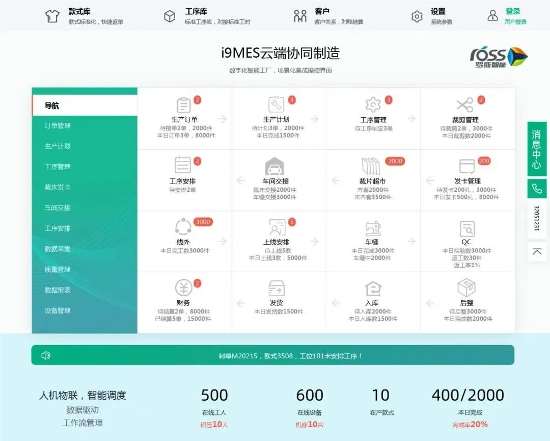 裁剪旋转.png