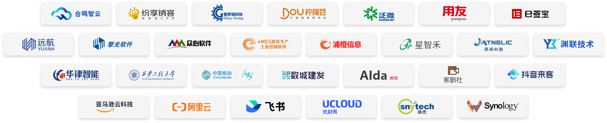 合作伙伴.png