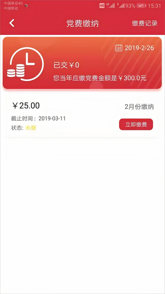 图片_64(1)(1).png