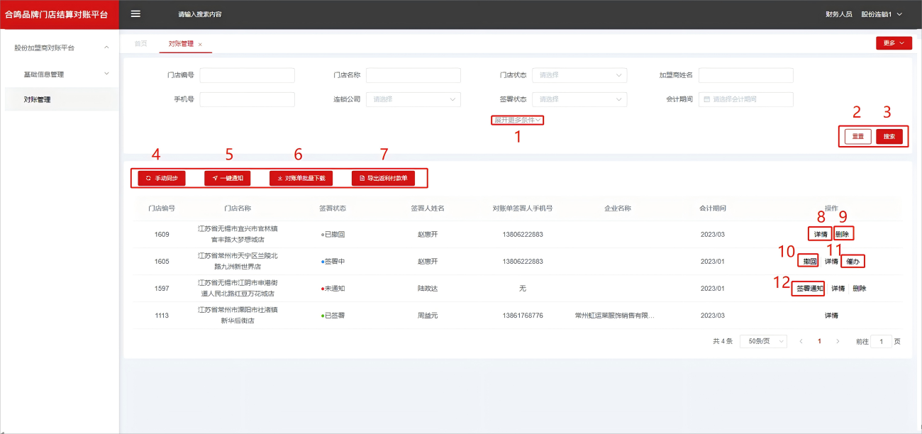 图片_028_11(1)(1).png
